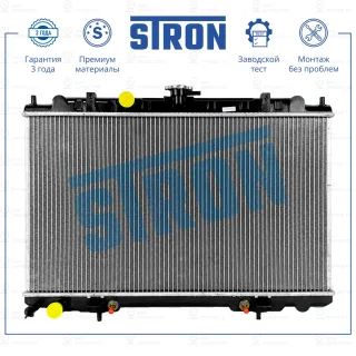 Запчасть STRON STR0135