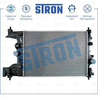 Запчасть STRON STR0188