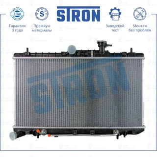 Запчасть STRON STR0303