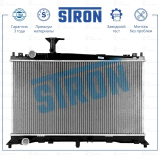 Запчасть STRON STR0471