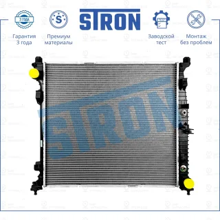 Запчасть STRON STR0511
