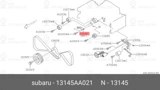 Запчасть SUBARU 13145AA021