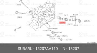 Запчасть SUBARU 13207AA110