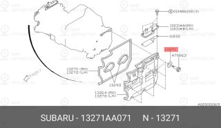Запчасть SUBARU 13271AA071