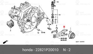 Запчасть HONDA 22821P20010