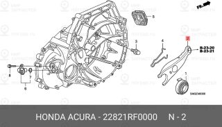 Запчасть HONDA 22821RF0000