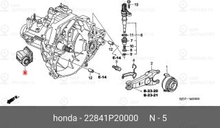 Запчасть HONDA 22841P20000