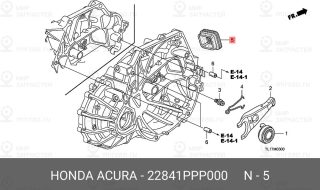 Запчасть HONDA 22841PPP000