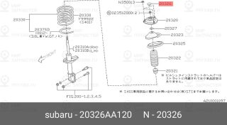 Запчасть SUBARU 20326AA120