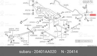 Запчасть SUBARU 20401AA020