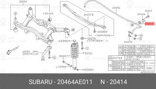 Запчасть SUBARU 20464AE011