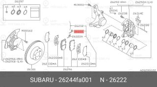 Запчасть SUBARU 26244FA001