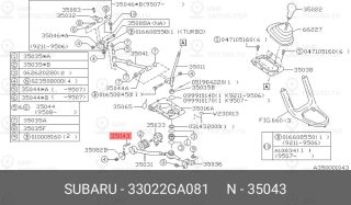 Запчасть SUBARU 33022GA081