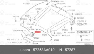 Запчасть SUBARU 57253AA010