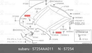 Запчасть SUBARU 57254AA011