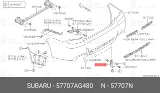 Запчасть SUBARU 57707AG480