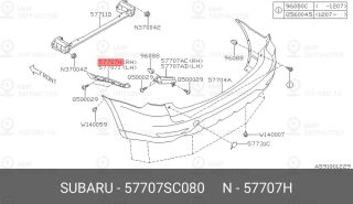 Запчасть SUBARU 57707SC080