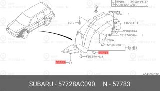 Запчасть SUBARU 57728AC090