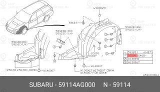 Запчасть SUBARU 59114AG000