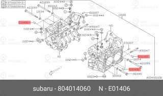 Запчасть SUBARU 804014060