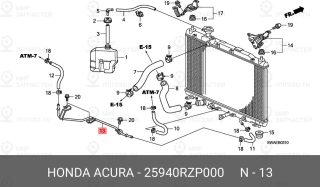 Запчасть HONDA 25940RZP000