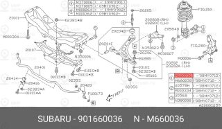 Запчасть SUBARU 901660036