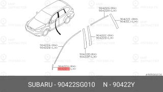 Запчасть SUBARU 90422SG010