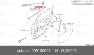 Запчасть SUBARU 909130007