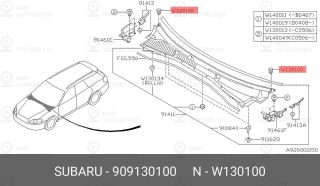 Запчасть SUBARU 909130100