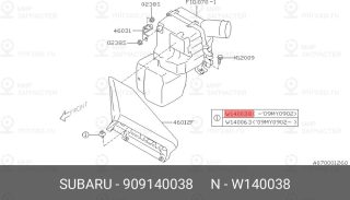 Запчасть SUBARU 909140038