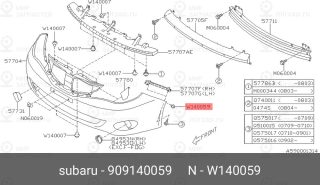 Запчасть SUBARU 909140059