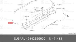 Запчасть SUBARU 91423SG000