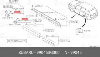 Запчасть SUBARU 99045SG000