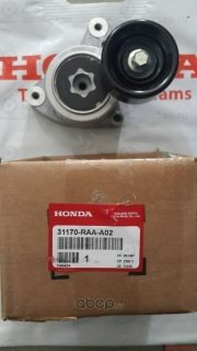 Запчасть HONDA 31170RAAA02