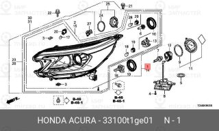 Запчасть HONDA 33100T1GE01
