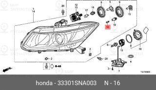 Запчасть HONDA 33301SNA003
