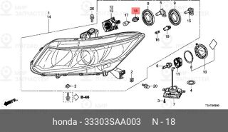 Запчасть HONDA 33303SAA003