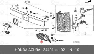 Запчасть HONDA 34401SZAR02