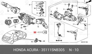 Запчасть HONDA 35111SNB305