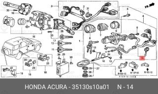 Запчасть HONDA 35130S10A01