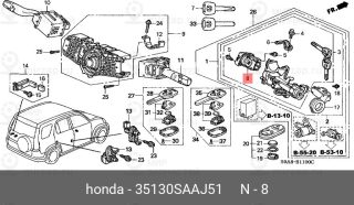 Запчасть HONDA 35130SAAJ51