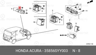 Запчасть HONDA 35856SYY003