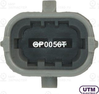 Запчасть UTM GP0056T