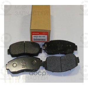 Запчасть HONDA 43022SWWG03