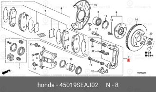 Запчасть HONDA 45019SEAJ02