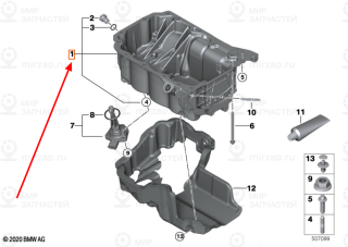 Запчасть BMW 11138580110
