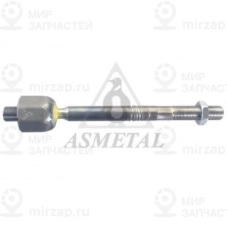 Запчасть AS METAL 20AU2600