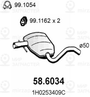 Запчасть ASSO 586034