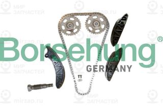 Запчасть Borsehung B12725