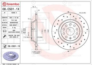 Тормозной диск BREMBO 08C5011X